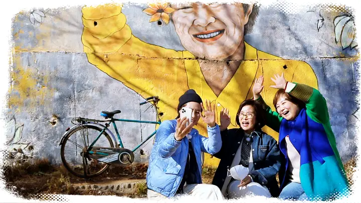 이선희 이금희 문소리 한옥마을 근처 벽화마을 골목 전주 여행 가볼만한 곳