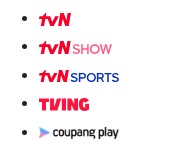 중계방송하는곳