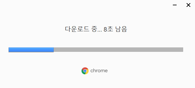 다운로드 중1