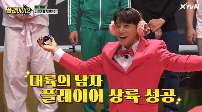 20240923 황치열