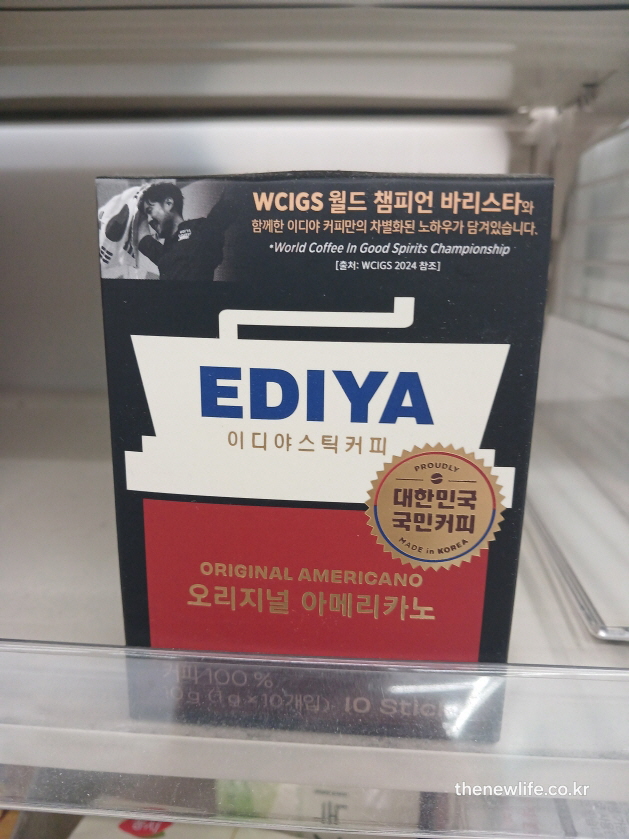 이디야 블랙커피 스틱 제품 박스