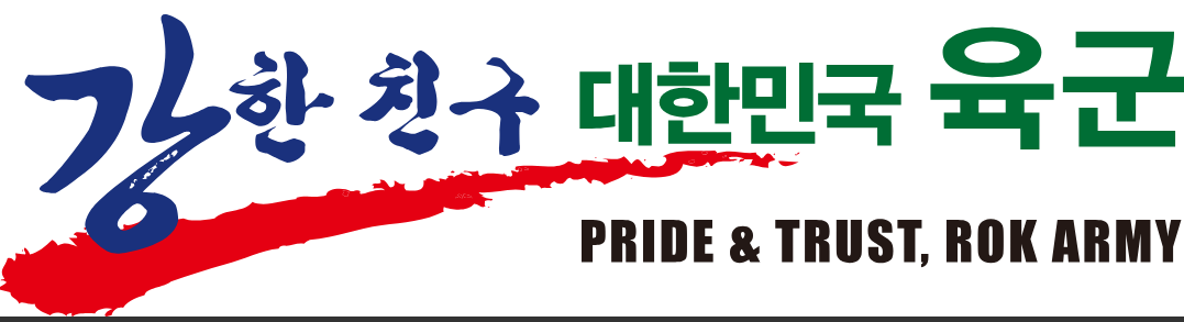 국가보훈대상자 수업료면제 혜택받기