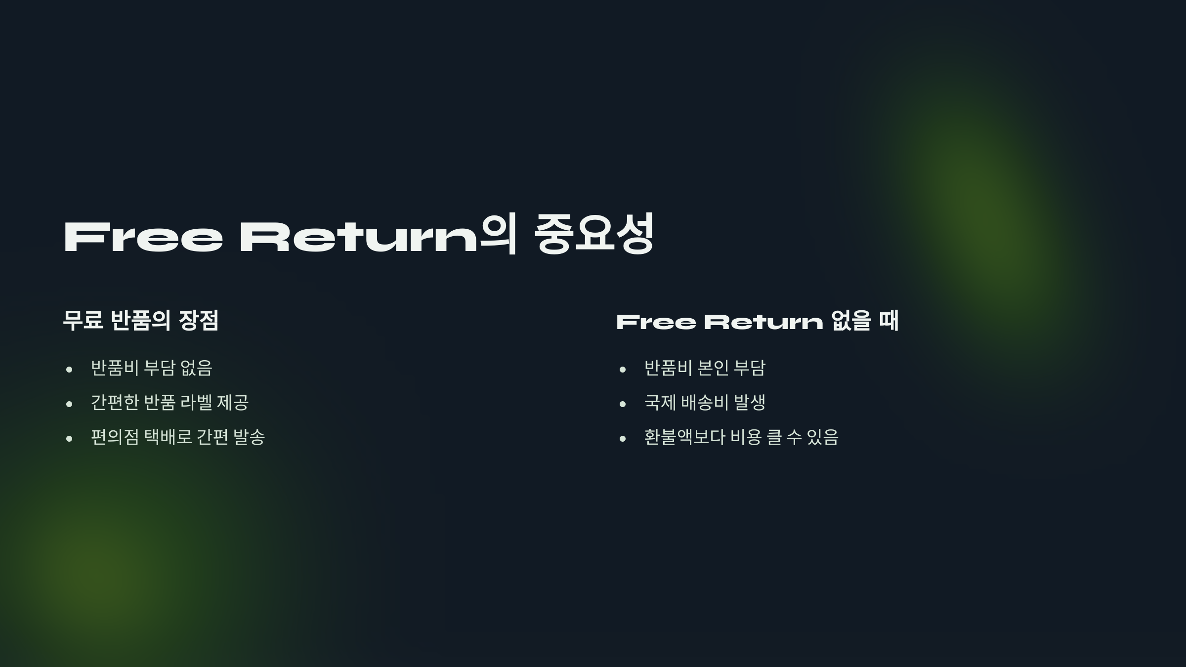 알리 익스프레스 환불 거절? 증거만 있으면 100%