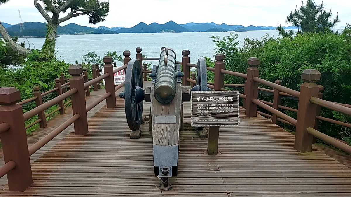 통영-이순신공원-천자총통-바다와-소나무-섬들의모습