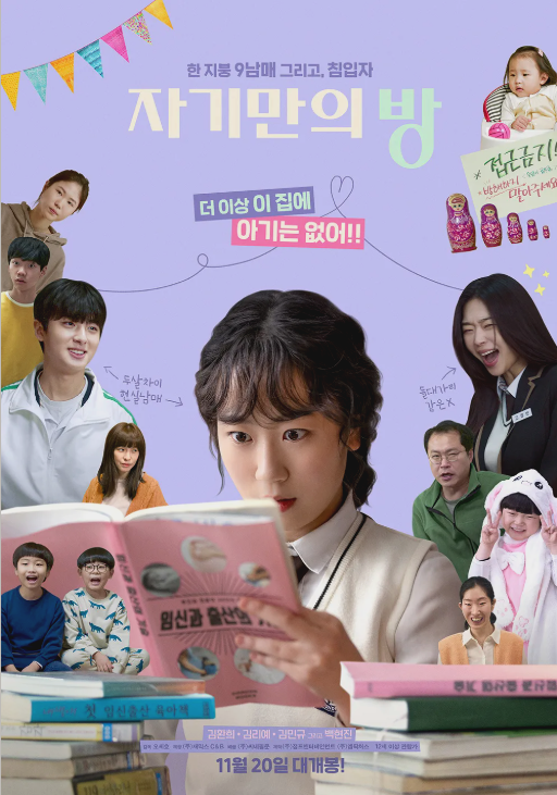 [자기만의 방] 관련 사진