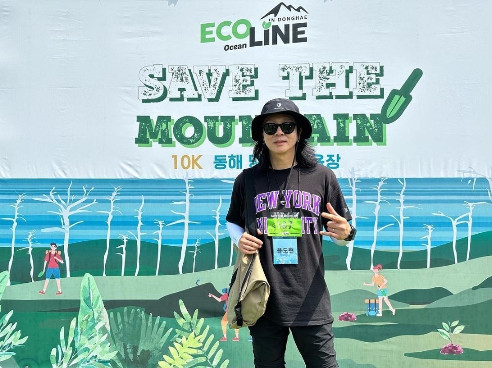 윤도현 암투병 고백