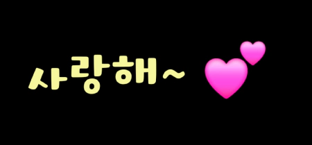 스마트폰전광판-기본방법