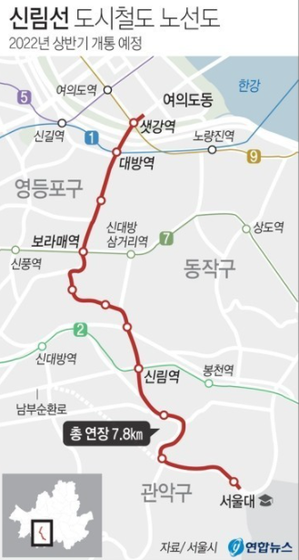 신림선-경전철-노선도