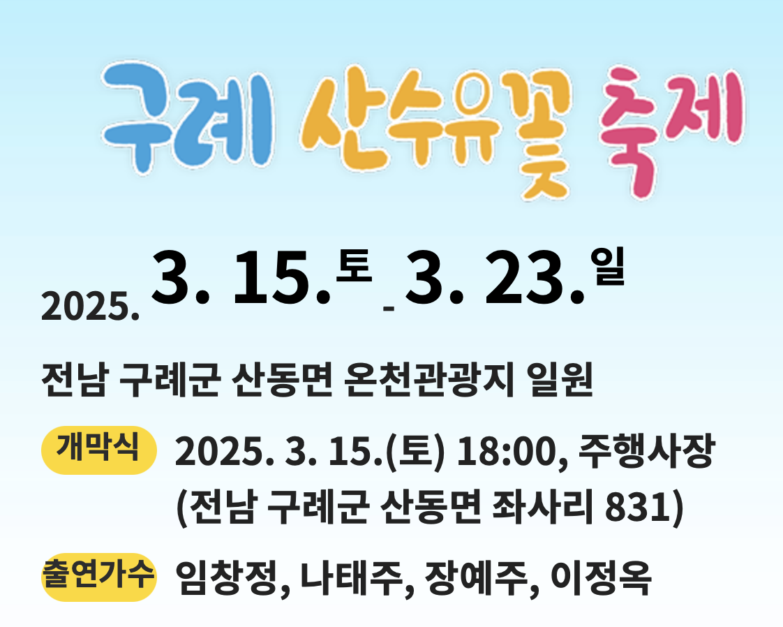 포스터