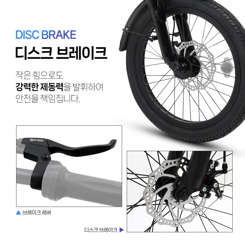 여성 자전거 추천 - AU테크 스카닉 5X