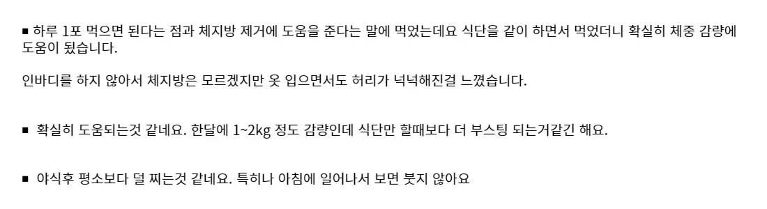 번앤번 내돈내산 후기