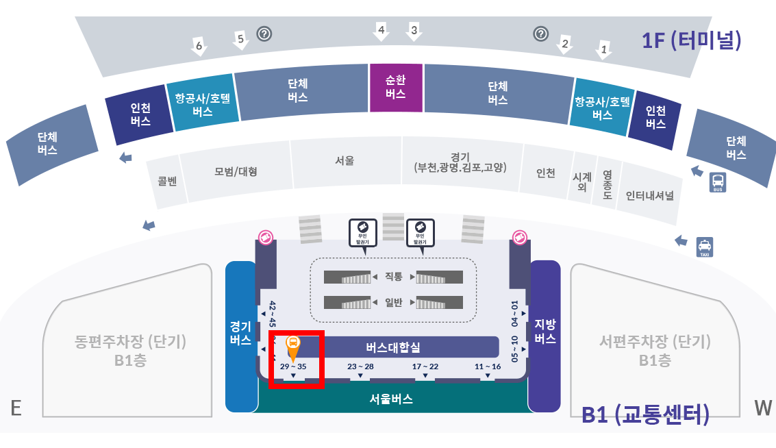 6001번-공항버스-타는곳-제2여객터미널