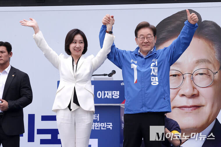 허은아 "이재명 지지선언"