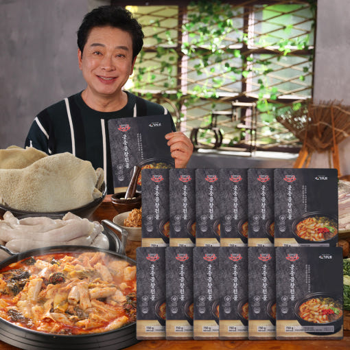 심가네 노다지 영양 양곰탕 궁중 곱창전골 맛 후기