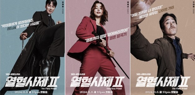 열혈사제 시즌2 출연진 OTT 재방송 시즌1 다시보기 무료