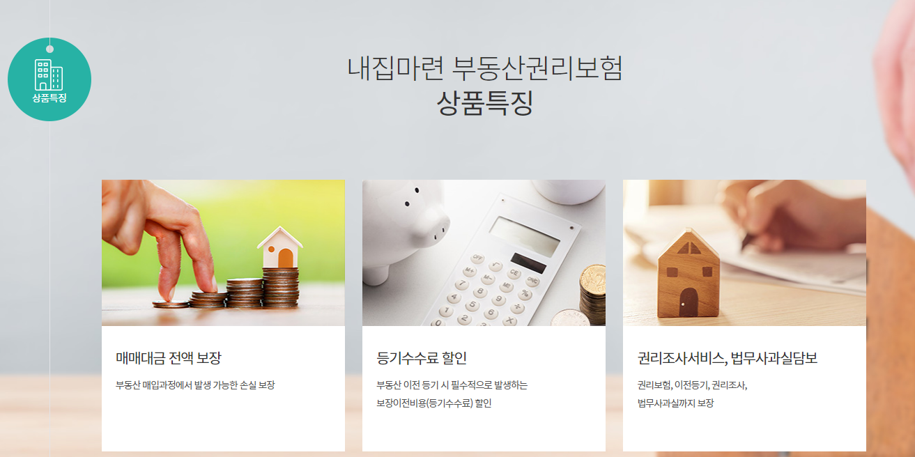 등기부등본열람 &#44; 부동산 등기부등본 열람