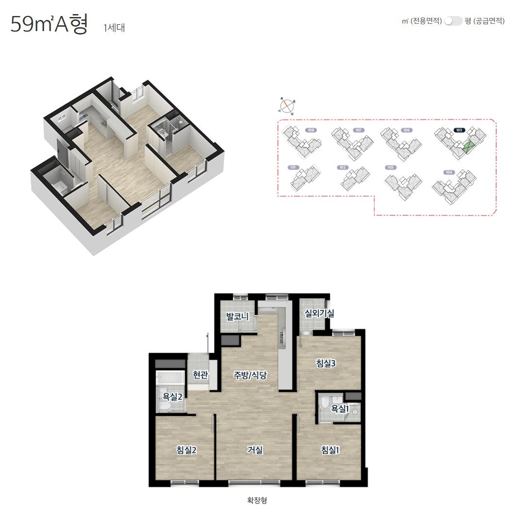 e편한세상 당산 리버파크