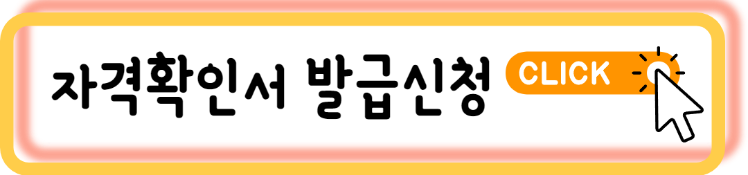 장애영유아 보육교사