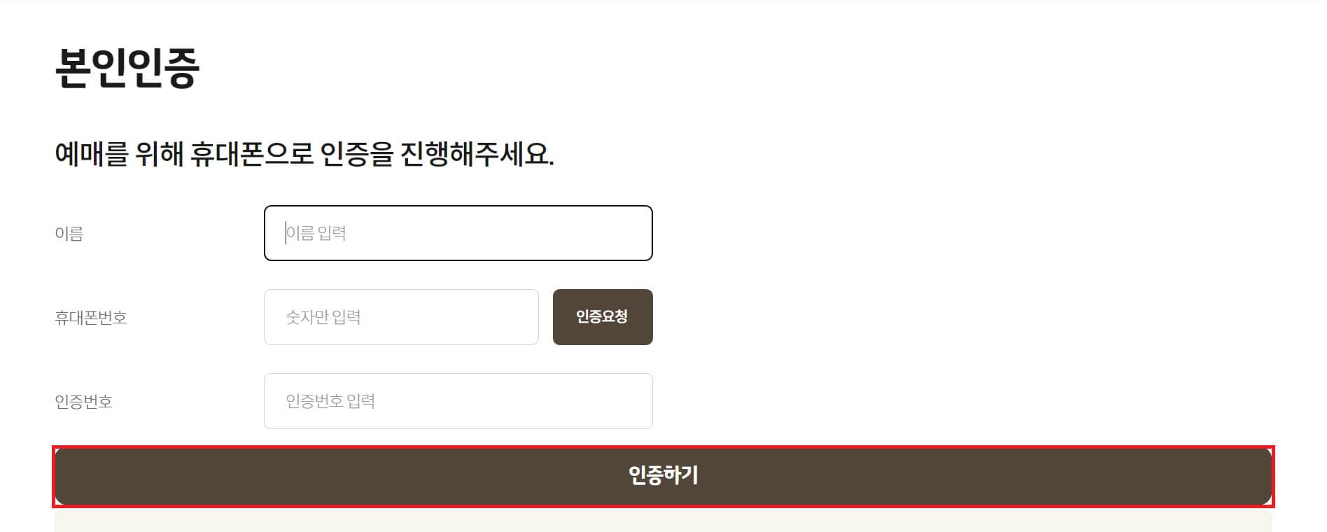 화담숲 예약 홈페이지(현장구매 팁)