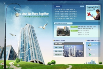 동신건설 기업 로고