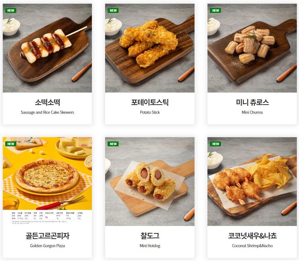 순살만공격_사이드1