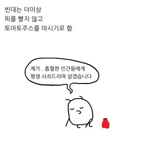 속담 빈대 잡으려고 초가삼간 태운다 의미와 예시_16
