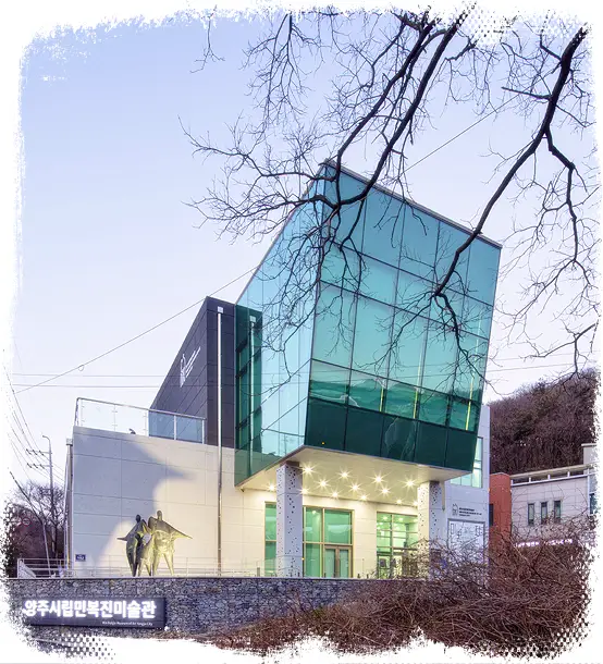 미스터리 사진한컷 경기 양주 장흥 북한산 우이령 둘레길 양주시립 미술관 서울 교외 가볼만한 곳 나들이 드라이브 추천