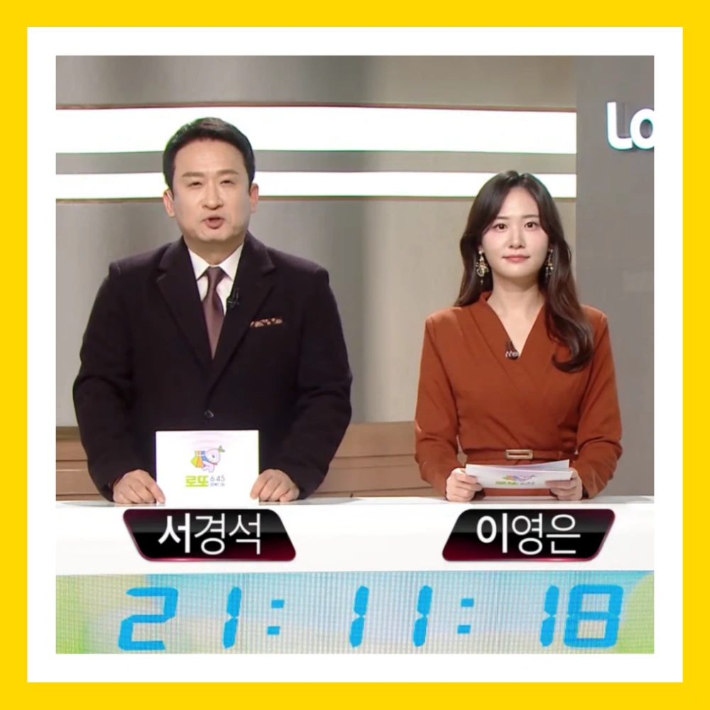 로또-1155회-당첨지역-1등-2등