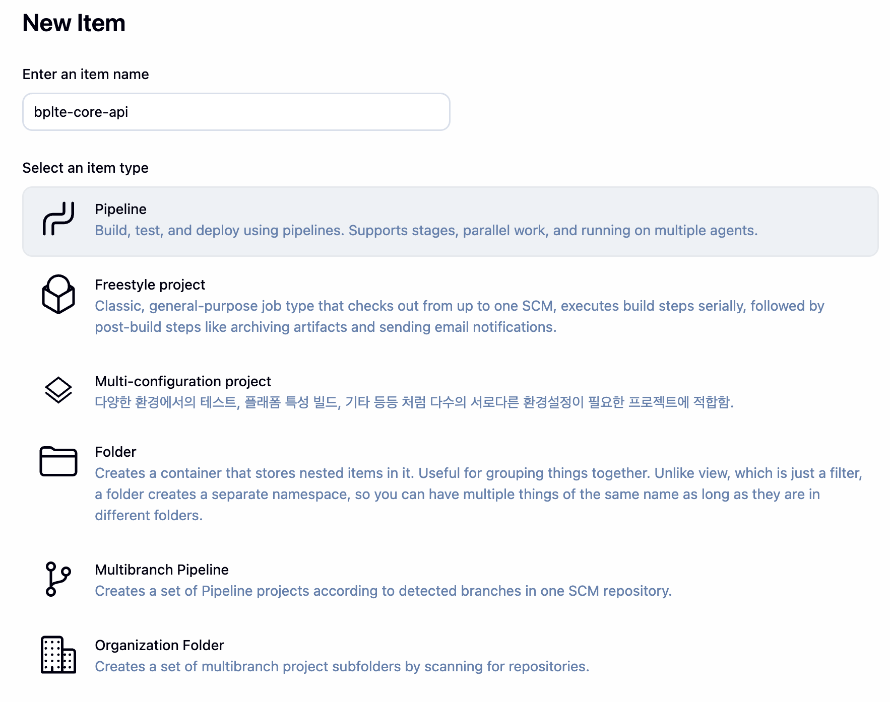 New Item 생성 화면

- Enter an item name : bplte-core-api
- Select an item type : Pipeline