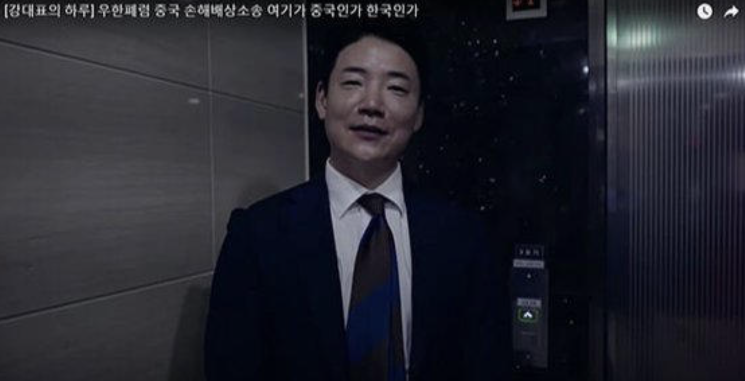 강기훈 이력