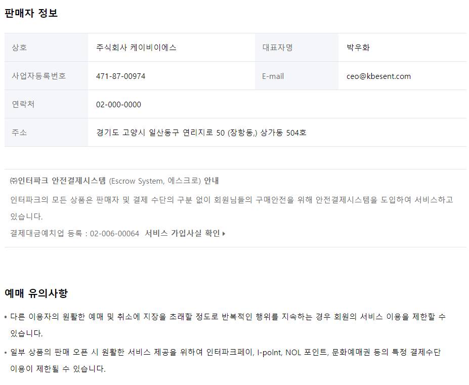 송가인 콘서트 광주