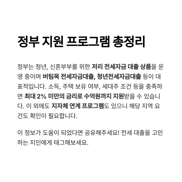 개인금융