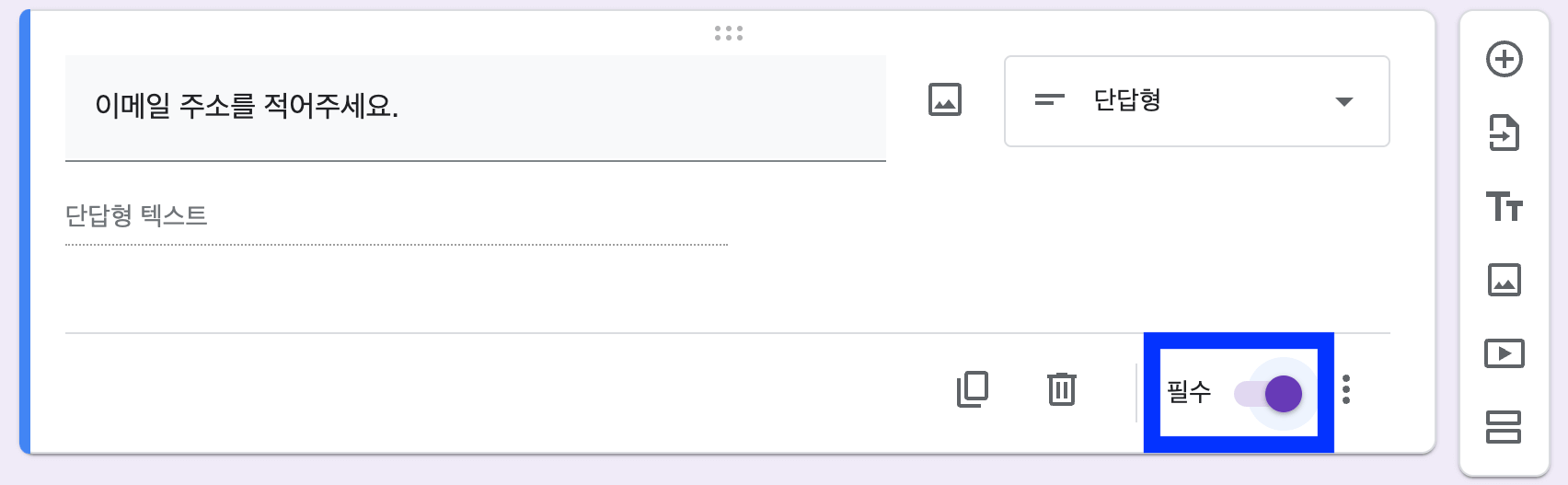 단답형(작성자 기준 화면)