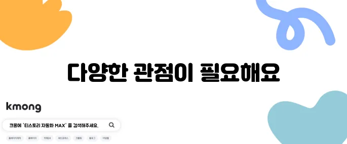 위헌과 합헌, 그냥 반대말인가요?