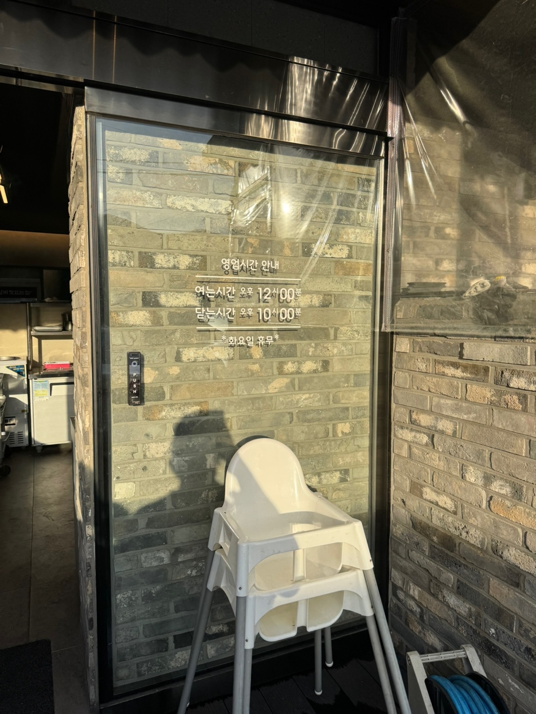 가게영업시간 이미지