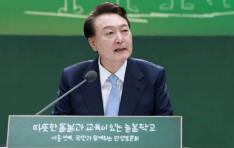 늘봄학교 뜻과 추진 방안 PDF HWP