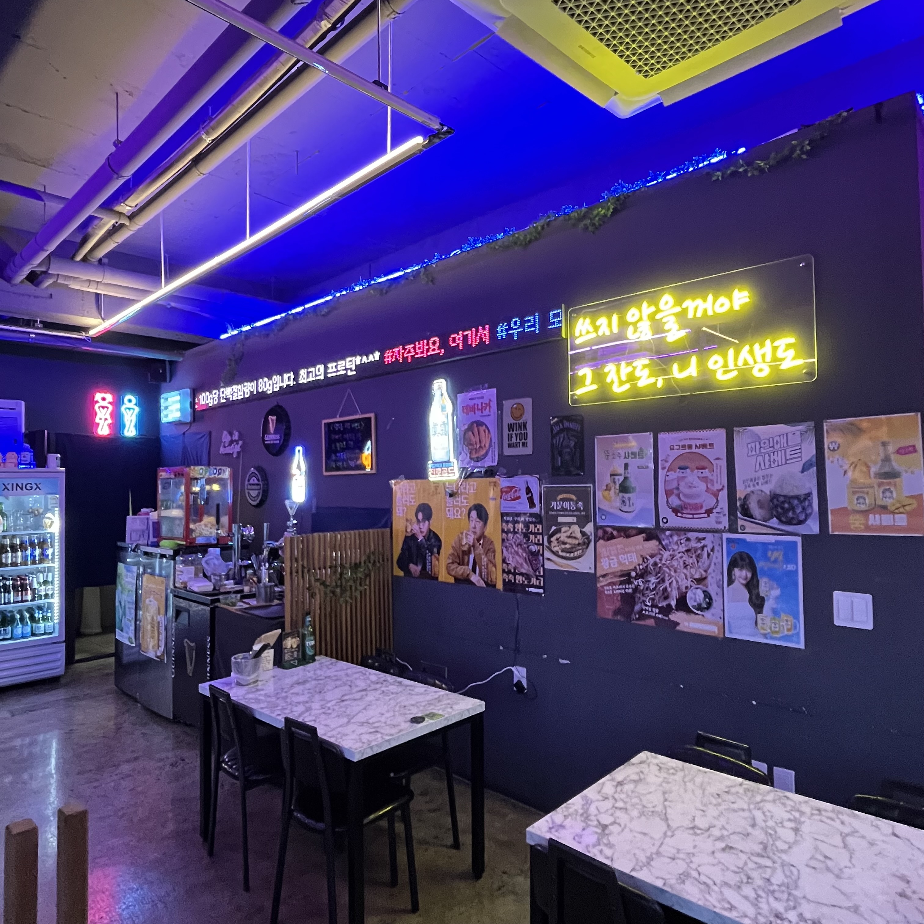 가게 내부 모습