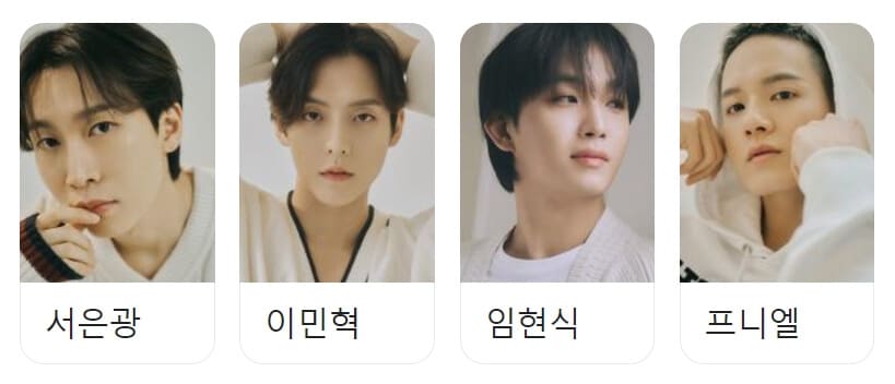 2024 BTOB CONCERT 〈BE ALRIGHT〉 출연진