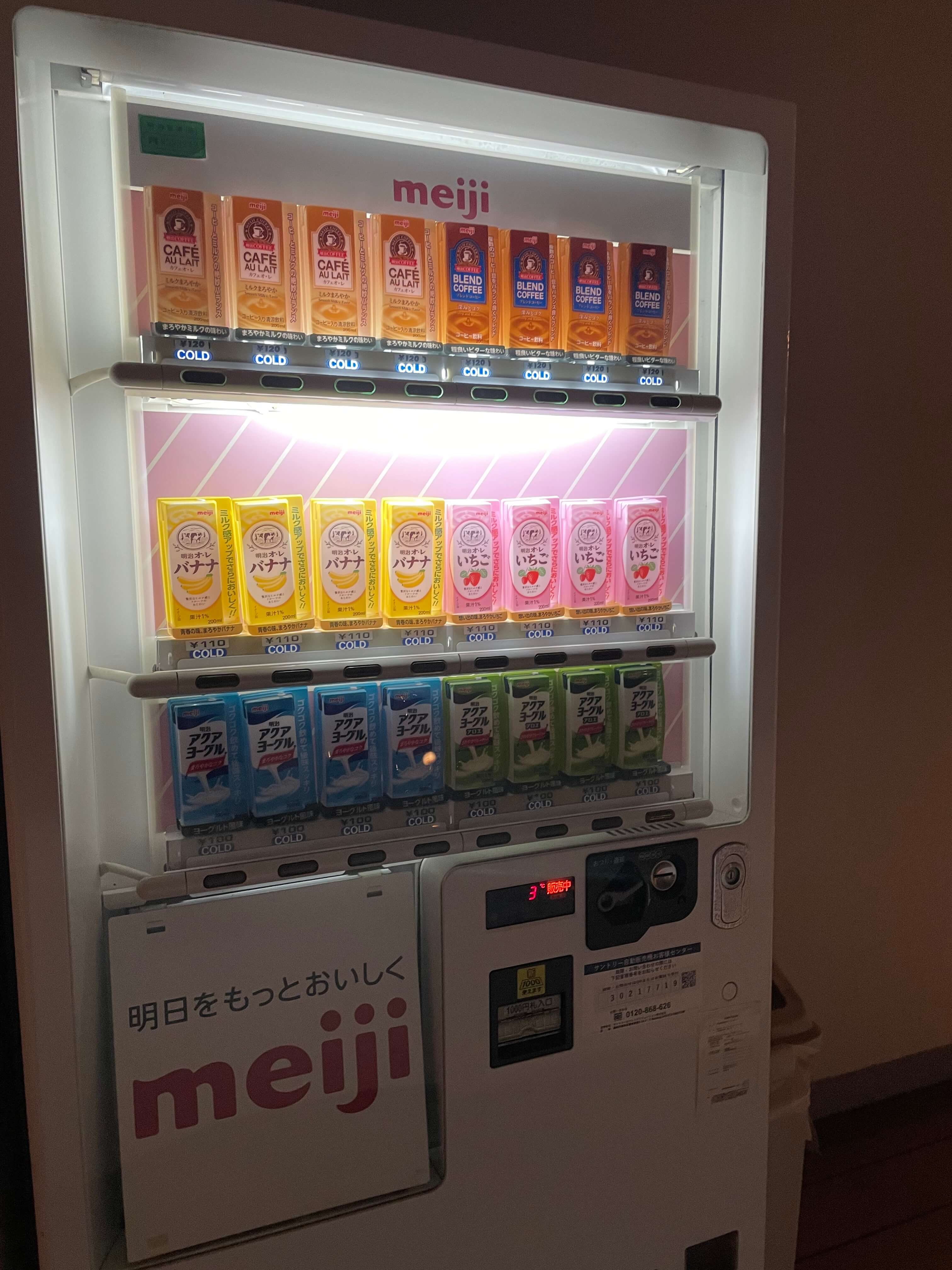 호텔-르솔-트리니티-하카타