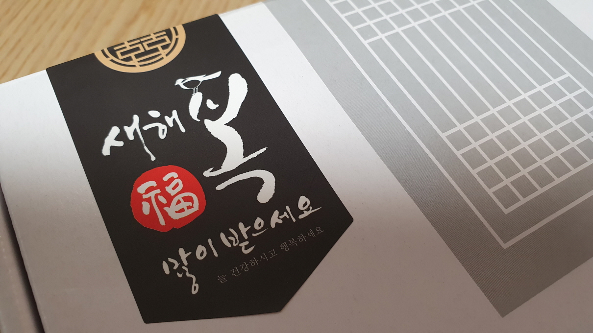 잔기지떡-12