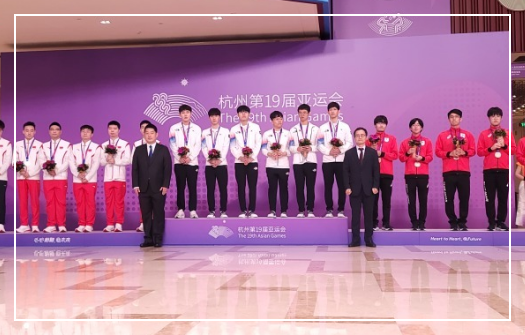 항저우 아시안게임