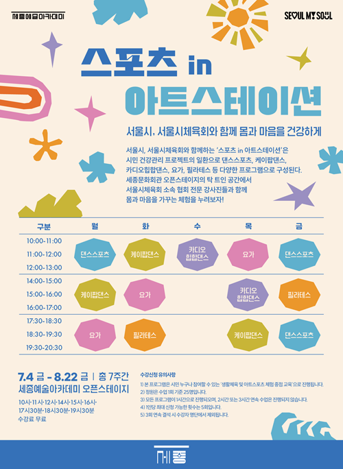 2025 한강명산 트레킹 완벽 가이드|달빛한강 야간 걷기부터 가족·연인 코스까지