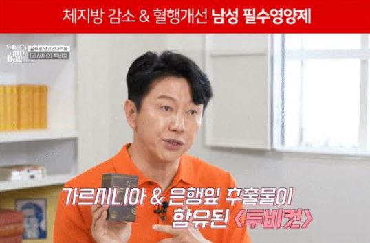 투비컷후기