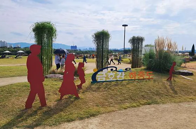 노원체육공원