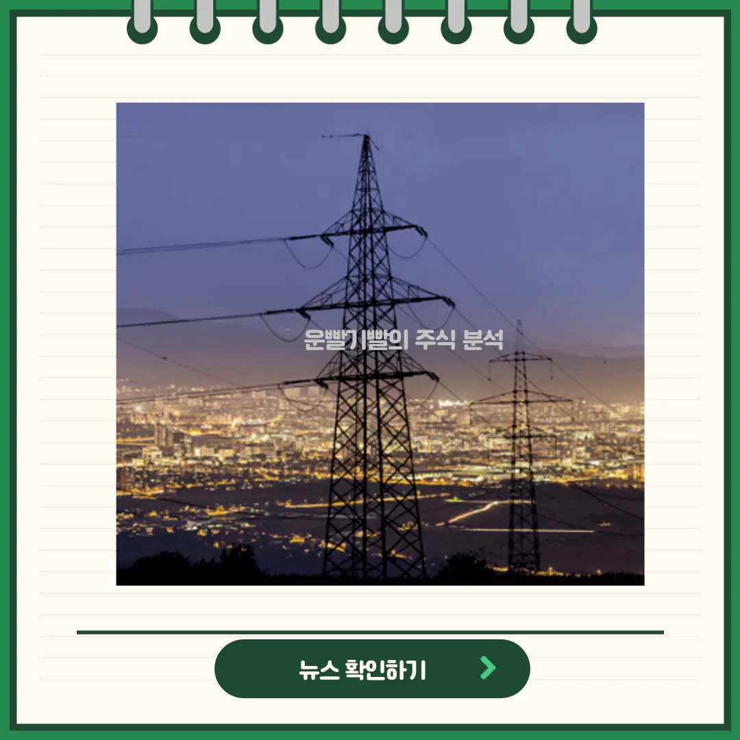 비츠로테크 뉴스