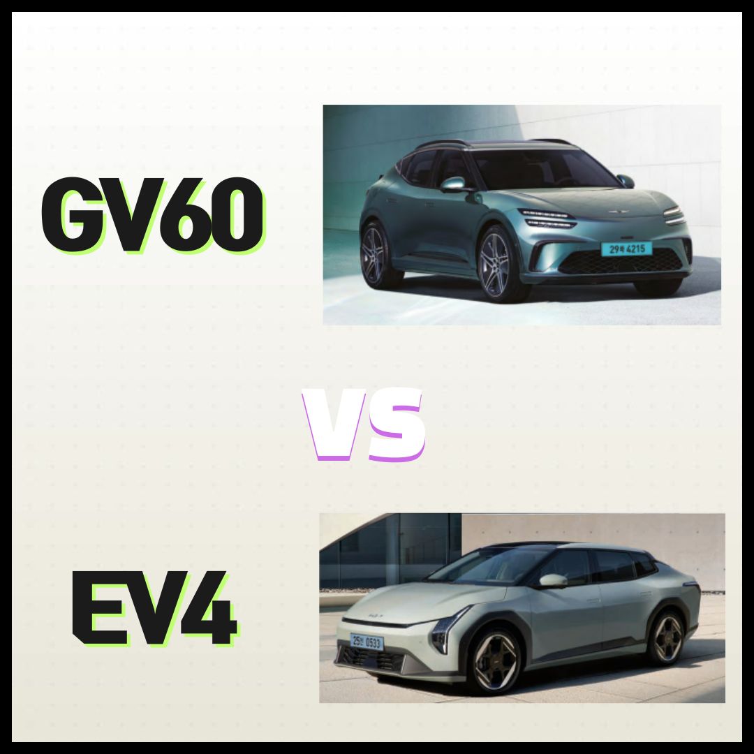 GV60 vs EV4 비교! 가격, 주행거리, 성능 차이 총정리