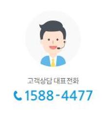 전북은행 고객센터