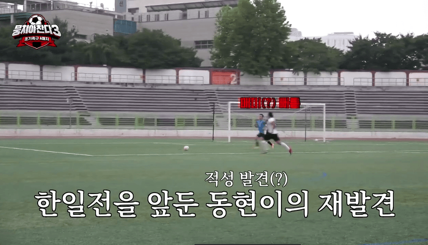 김동현