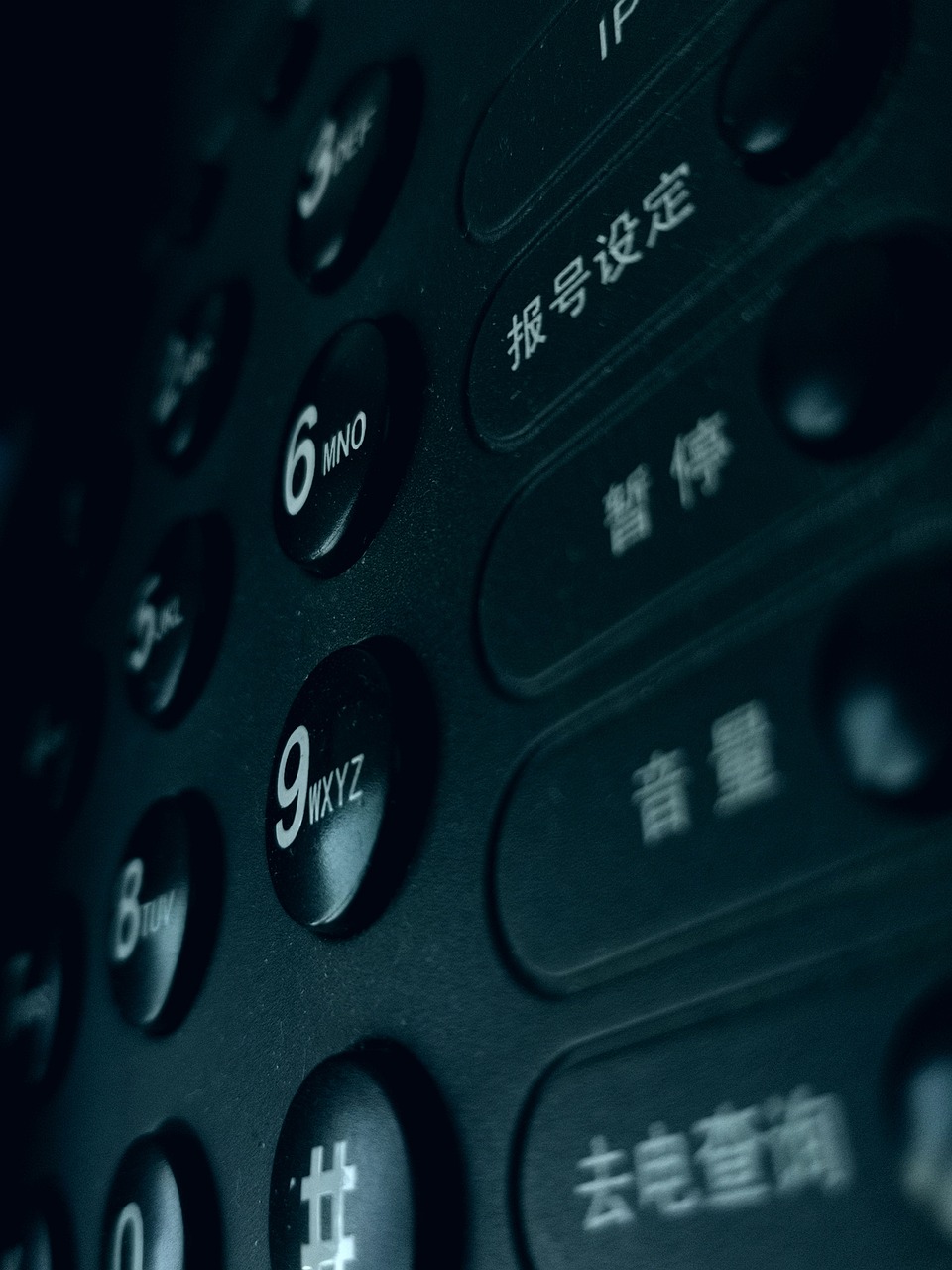 031-697 스팸전화