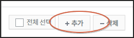 애드센스 ads.txt 문제 해결하기 (한눈에 쉽게)